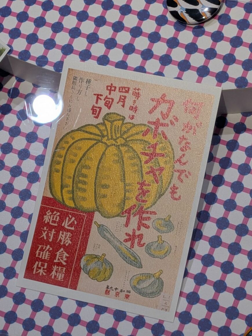 （写真：筆者撮影）
