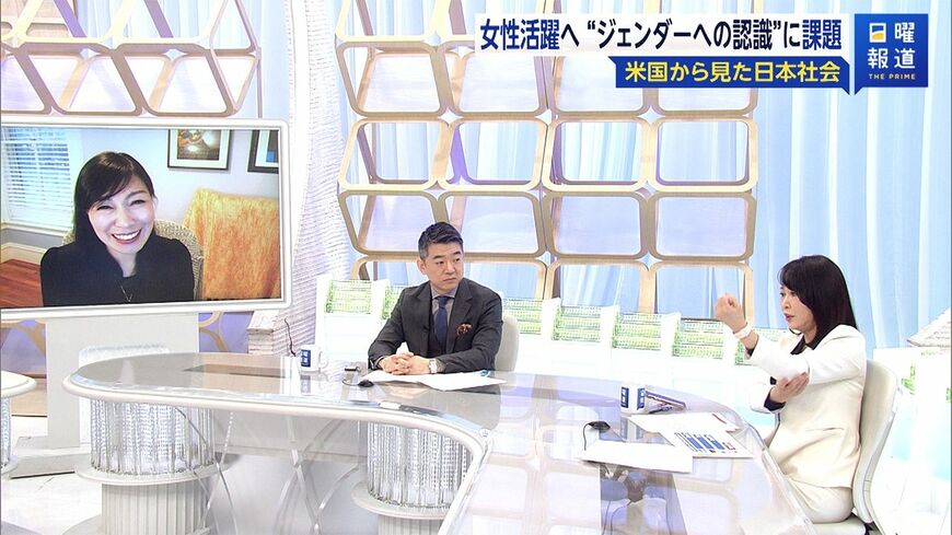 ｢男性育休取得｣が高まらない現状と、女性活躍推進に向け、「男性の育児休業取得を罰則付きの義務化する」という考えについて議論（画像：FNNプライムオンライン）