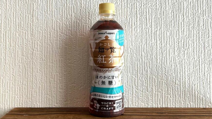 かごしま知覧紅茶