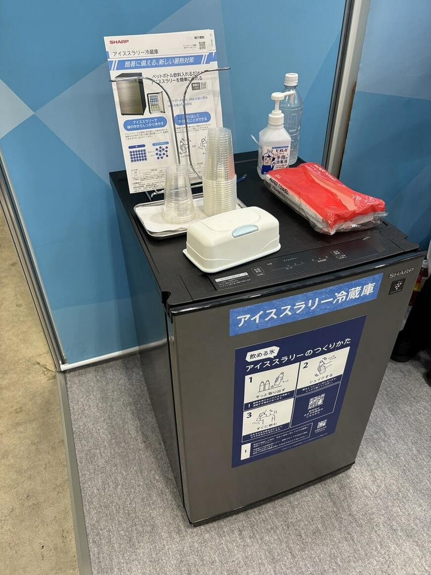 アイススラリー冷蔵庫