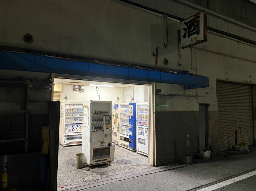 自販機