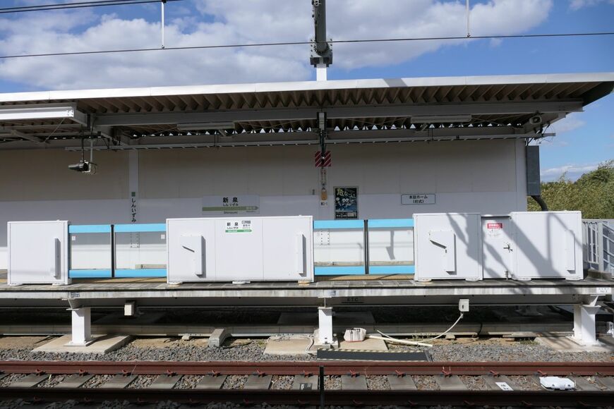 鉄建建設　研修センター　実習線