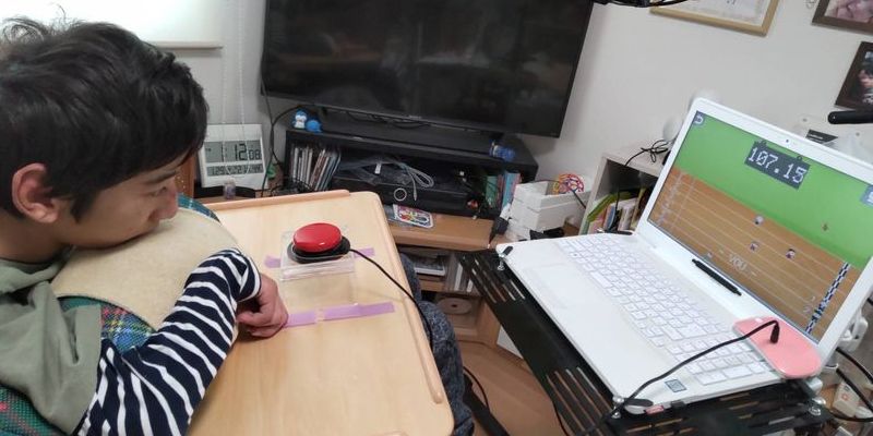 スイッチでアバターを動かし徒競走に参加する畑中悠翼さん（写真：畑中優子さん提供）