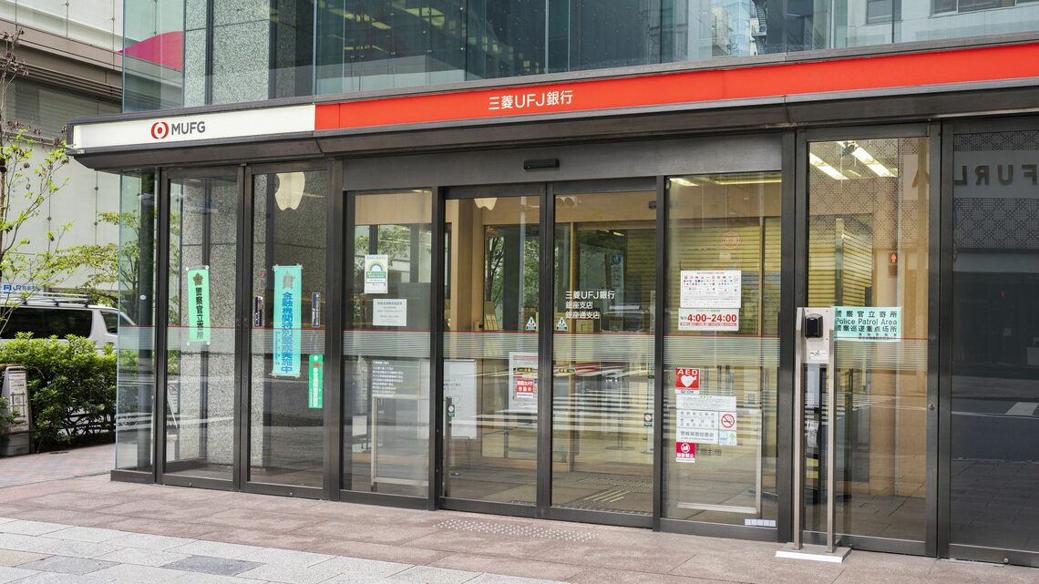 UFJ「根回しやめます」と、私が見た大企業のリアル なんとなく全員で決める文化が長い会議を生む | ライフ | 東洋経済オンライン