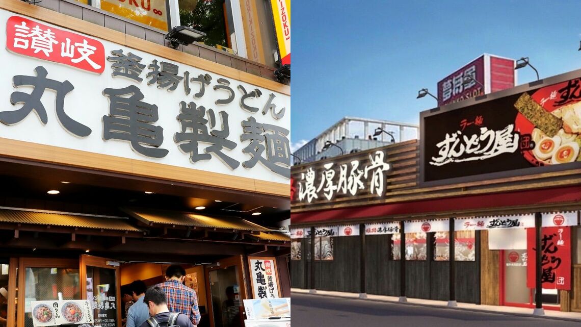 丸亀製麺 中国撤退 ラーメン ずんどう屋