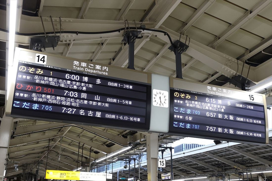 画像 | 旅行の「繁忙期」、混み合う列車で座れるコツは? 旅慣れた人が実践する、シンプルだが確実な技 | 旅・趣味 | 東洋経済オンライン