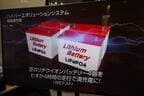 ナッツRV「ボーダーバンクス」