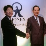 マネックス松本氏とソニー出井氏