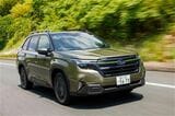 スバルの新型「フォレスター X-BREAK S:HEV EX」（写真：SUBARU）