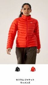 アークテリクス