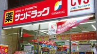 サンドラッグ会長｢電撃辞任｣に映る焦燥感 利益重視から強気の拡大計画へ