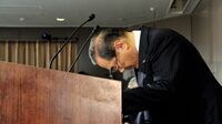 東芝､過去最高額となる課徴金73億円の意味 株主からも賠償請求､見えない最終損失額