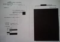 森友問題､安倍首相はケリを付けるべきだ 昭恵夫人が関係していた疑いが濃厚に