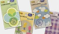 ポスト･イット､小学生を攻める 住友3Mとベネッセがコラボ､｢ふせん｣新製品