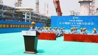中国最大級｢CO2回収･利用･貯留｣プラントが完成 シノペックが建設､年間100万トンの回収能力