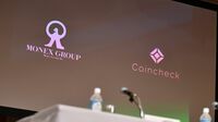 コインチェック､手放しで喜べないアメリカ上場