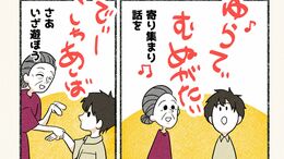 沖縄おばぁの｢食べなさい攻撃｣に心底癒された夜