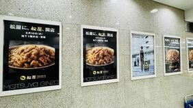 ｢松屋に松屋｣で話題沸騰…ベテラン広報も圧倒された松屋フーズの｢うますぎるPR戦略｣と感じた企業としての"強さ"