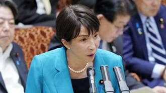 高市首相