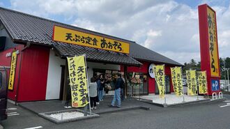 スシロー｢次の一手は天ぷら｣なぜ注目されるのか