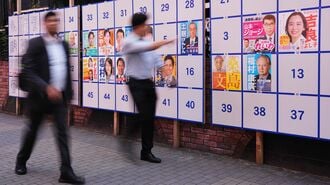 参院選の論戦からぽっかりと抜け落ちた｢外交｣
