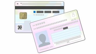 トラブル続くマイナ保険証､身を守る手だては？