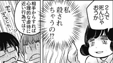 マンガ 認知症