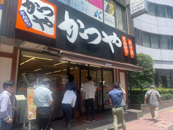 かつや