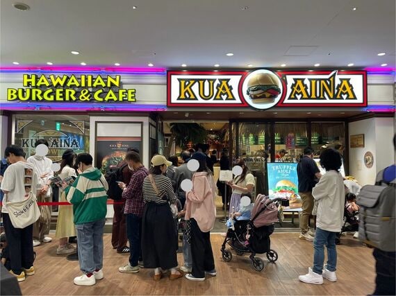 クア・アイナ