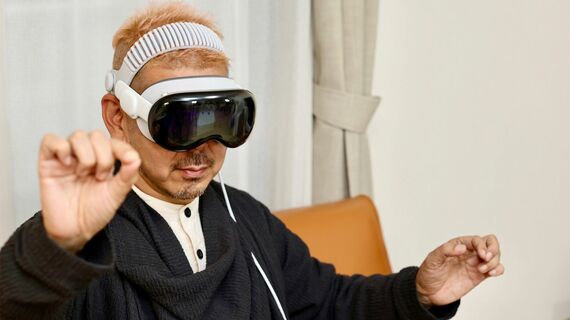 Apple Vision Pro
