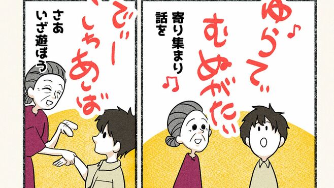 沖縄おばぁの｢食べなさい攻撃｣に心底癒された夜