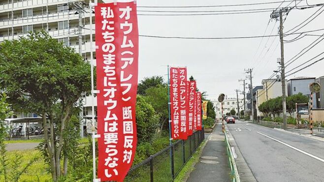 教祖亡き後も徹底帰依 膨張するオウム後継団体