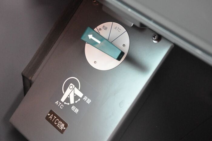 ATC切り換えスイッチには「相鉄」の文字が