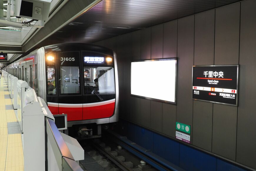 千里中央駅に到着する箕面萱野行きの列車（撮影：伊原薫）