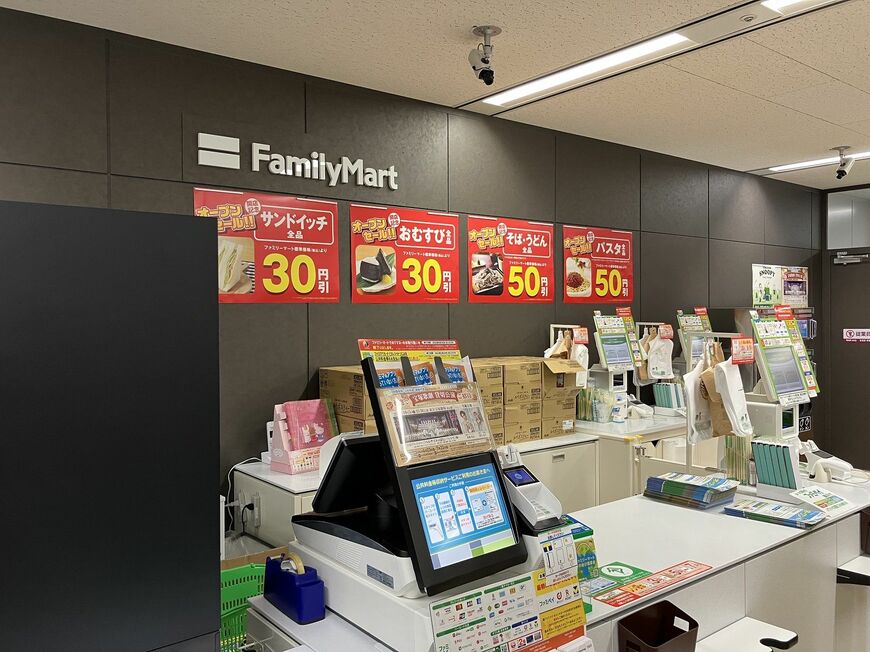 「ファミリーマート大和ハウス東京ビル店