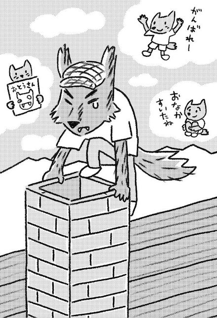 (C)Taro Yabe