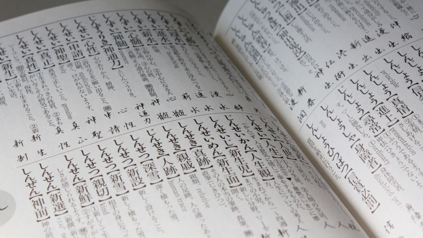 語彙力がない子は 全教科の成績 が伸びない 学校 受験 東洋経済オンライン 社会をよくする経済ニュース