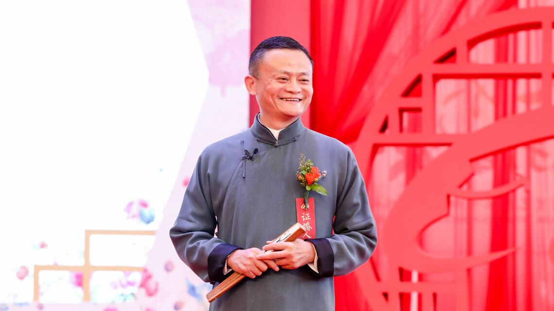 アリババ創業者の馬氏は、2015年から全球浙商総会の初代会長を務めていた（写真：アリババ提供）