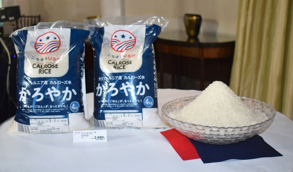 イオンが発売するカリフォルニア産カルローズ米を100％使用した「かろやか」（写真：時事）