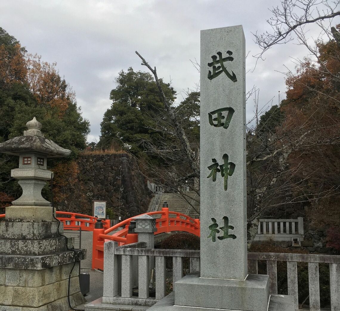 山梨県 武田信玄