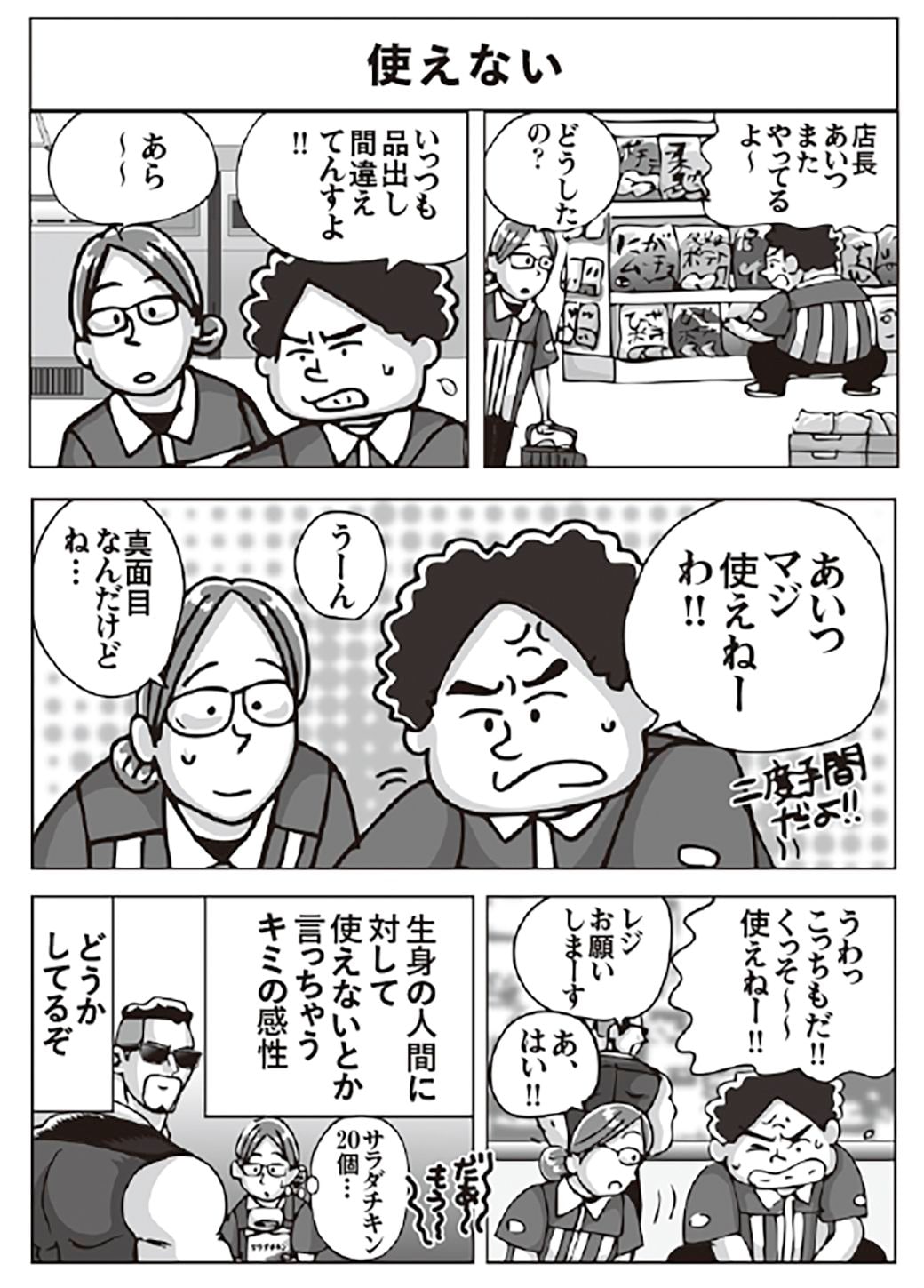 漫画