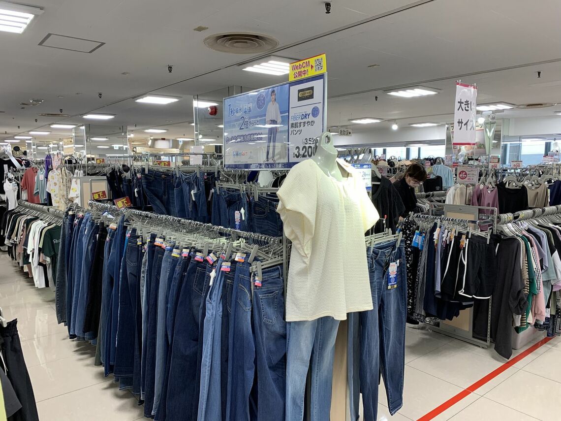 しまむら