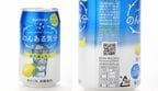 「のんある気分」