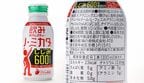 「飲みノ・ミカタ」