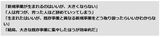 新規事業に取り組む企業で生まれている「リアルな本音」と「不満の声」