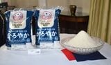 イオンが発売するカリフォルニア産カルローズ米を100％使用した「かろやか」（写真：時事）
