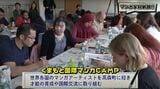 2018年より、日本国外での漫画の発展を目的に行われている「くまもと国際マンガCAMP」