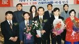 1994年1月、ソウル新聞新春文芸賞の授賞式。右端・後段の女性が当時のハン・ガン氏（写真・ソウル新聞）