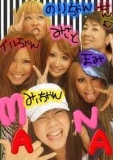 スタッフたちと（右上が筆者）（画像：筆者提供）