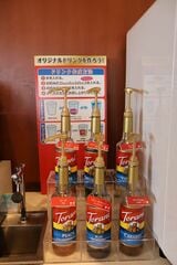 ハーブティやフレーバーシロップがあるのもテンションが上がるポイント（筆者撮影）